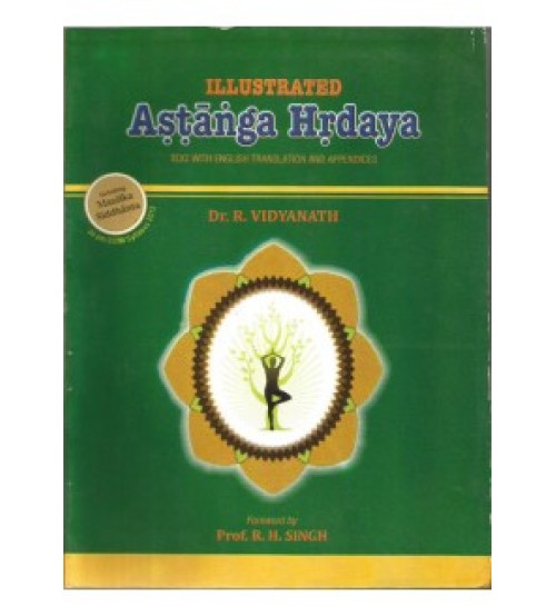 Ashtanga Hridaya (Illustrated) 